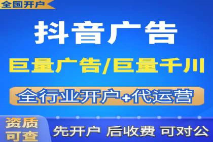 搜索开户返点案例分析：如何赚取丰厚回报